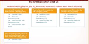 UP Scholarship Student Registration
