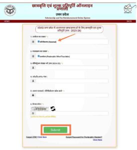 Up Scholarship Renewal Apply Online